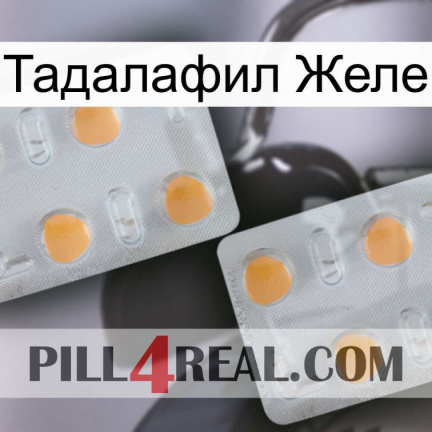 Тадалафил Желе 25